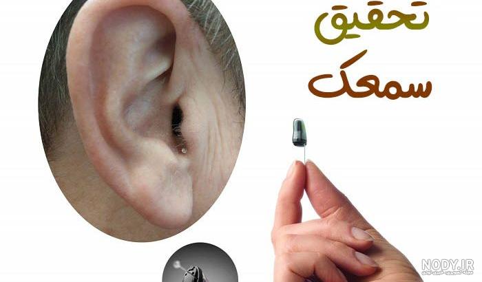 ساختمان گوش کاری از زینب شهری پور