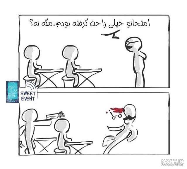 سگ توروحت یعنی این - عکس ویسگون سگ توروحت یعنی این - عکس ویسگون