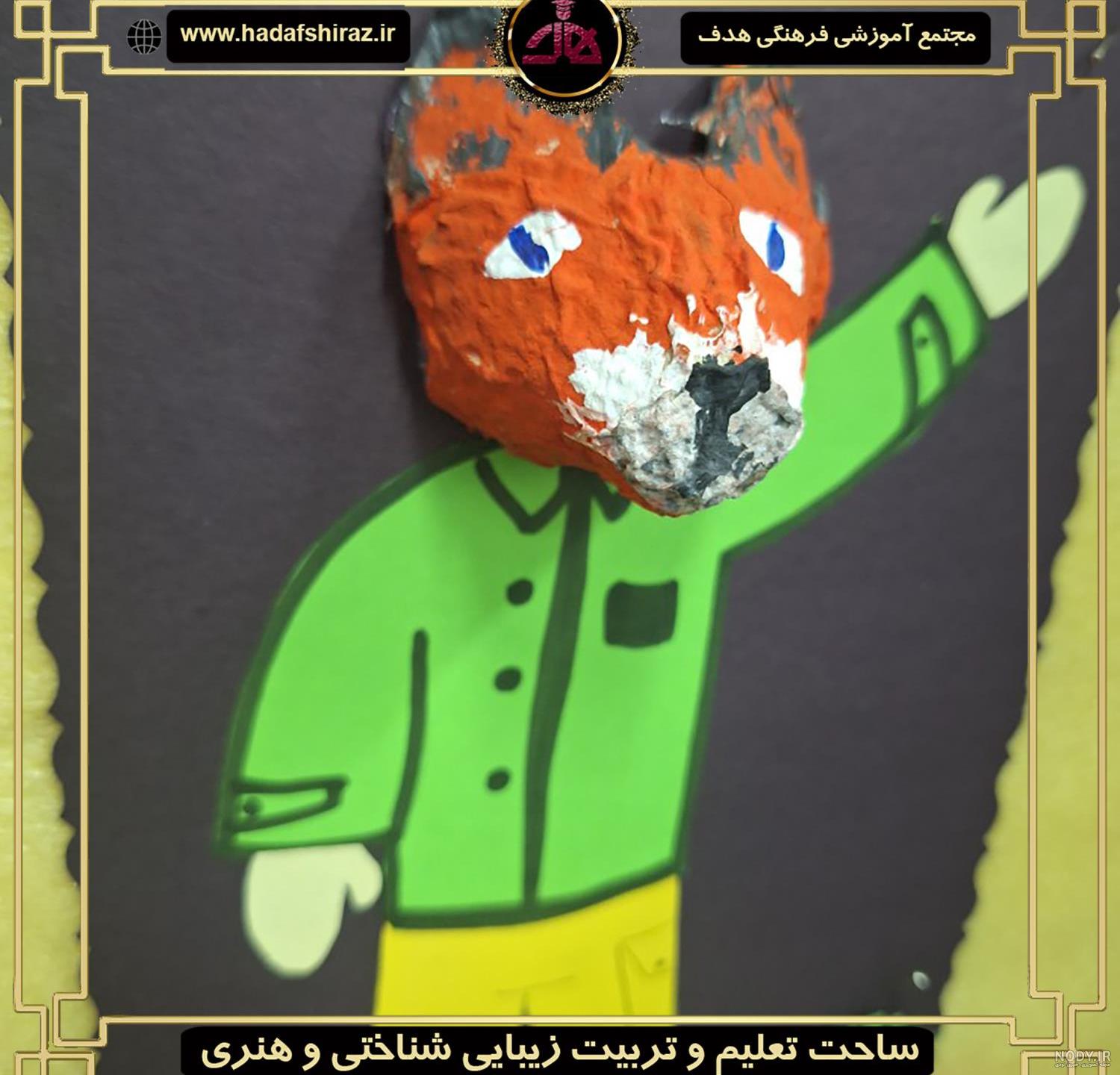 شبکه رشد - پایه پنجم > صفحه نخست