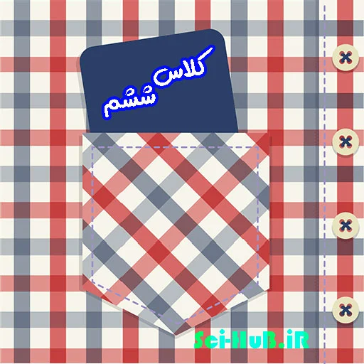 طرح درس روزانه ریاضی ششم ابتدایی درس جمع و تفریق کسرها عدد مخلوط ها • فایل  پاورپوینت درس + ورد