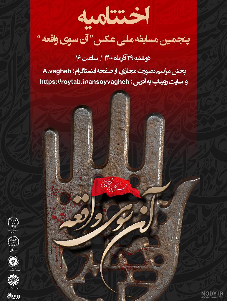 عکس برای پایان کلاس مجازی
