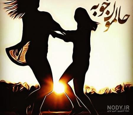 عکس برای پروفایل شاد مدرسه دخترونه