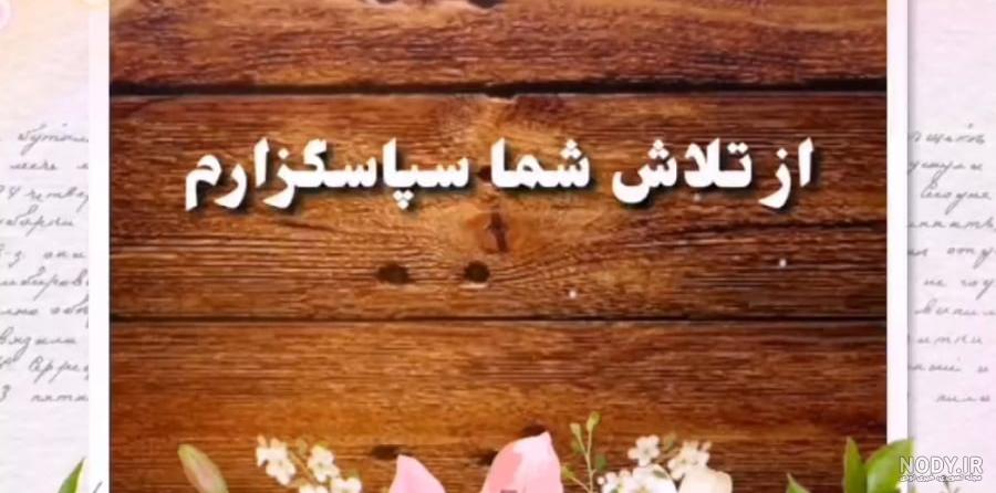 عکس برای کلاس مجازی عکس برای کلاس مجازی