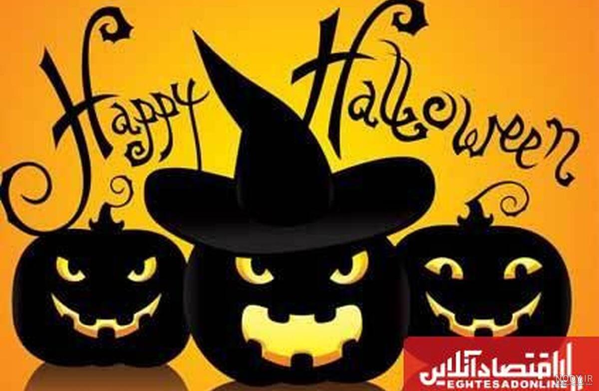 عکس های جشن هالووین