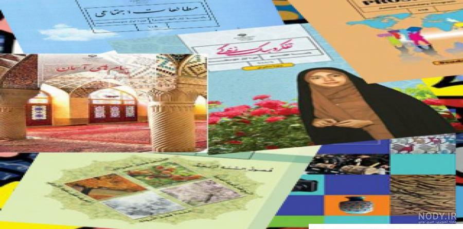 عکس دختر کلاس هفتمی