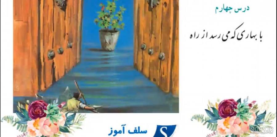 عکس دختر کلاس هفتمی زیبا