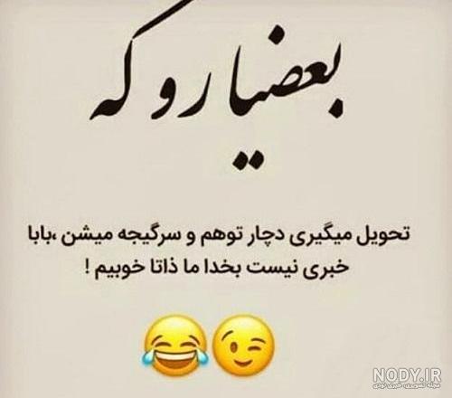 عکس روز دانشجو | 80 عکس پروفایل « روز دانشجو مبارک » - دلبرانه