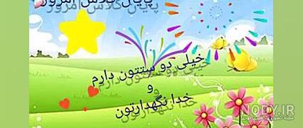 عکس زنگ ریاضی برای کلاس مجازی عکس زنگ ریاضی برای کلاس مجازی