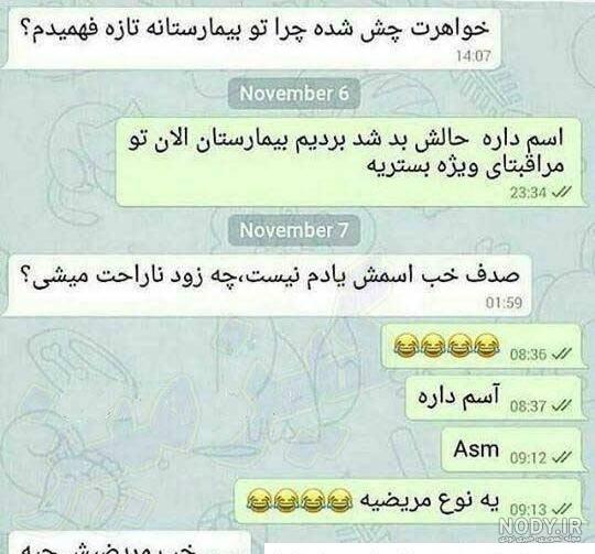 عکس زنگ فارسی برای کلاس مجازی