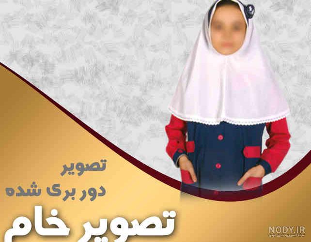 عکس زیبا مدرسه برای پروفایل