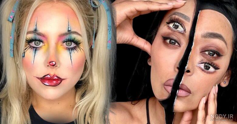 عکس و میکاپ های هالووینی🎃 - وبلاگ لیدی باگ