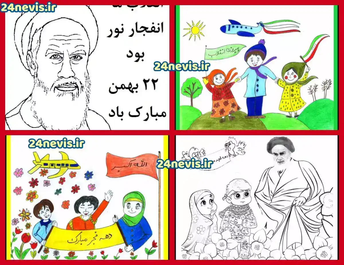 عکس نقاشی کلاس دوم آسان