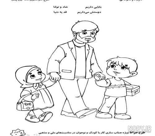عکس نقاشی کلاس دوم ساده