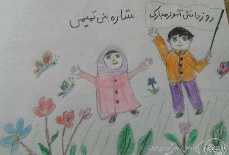 عکس نوشته تبریک روز دانش آموز | عکس پروفایل روز دانش آموز مبارک