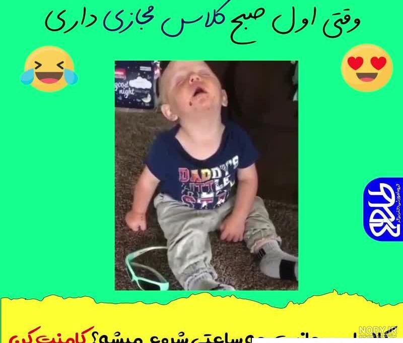 عکس نوشته کلاس مجازی عکس نوشته کلاس مجازی