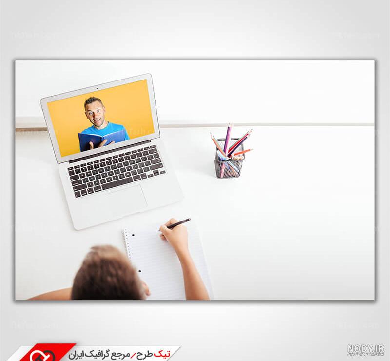 عکس پایان کلاس مجازی عکس پایان کلاس مجازی