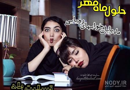 عکس پروفایل مدرسه ای پسرانه