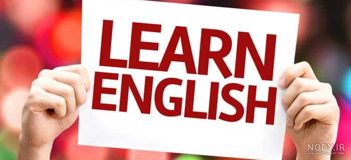 عکس پروفایل کلاس زبان انگلیسی دخترانه