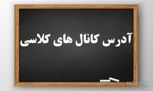 عکس پروفایل کلاس هفتمی ها