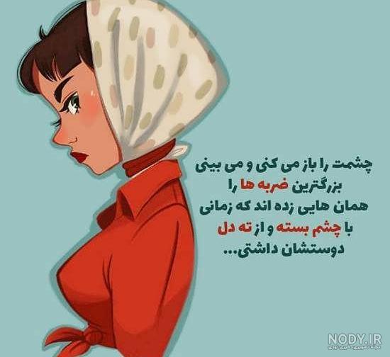 عکس پروفایل کلاس گذاشتن الکی