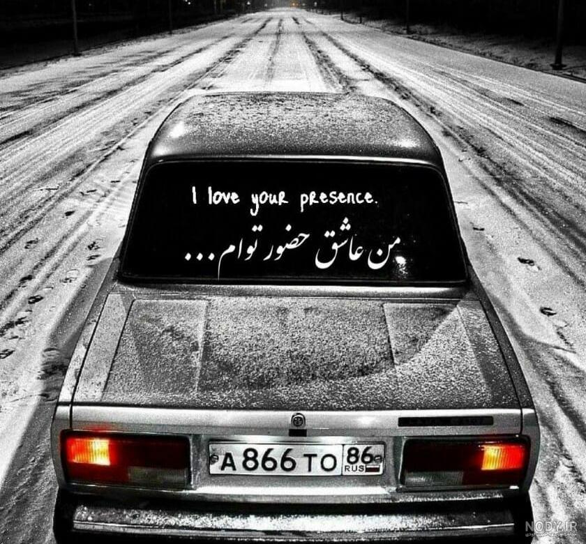 عکس پروفایل کلاسیک مردانه