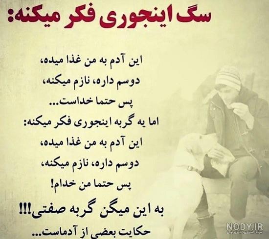 عکس پروفایل گرگ با نوشته های انگیزشی + متن های زیبا و انگیزشی