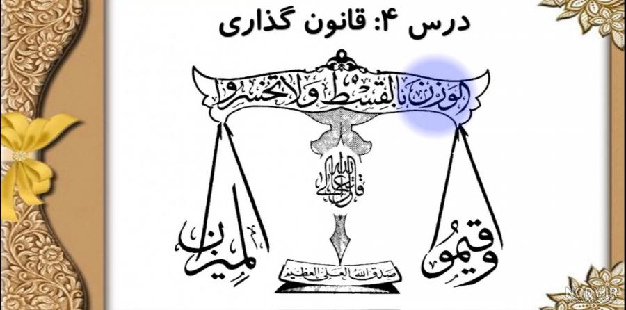 عکس پسر کلاس هفتمی