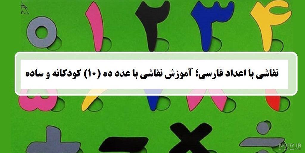 عکس کارتونی کلاس درس - عکس نودی