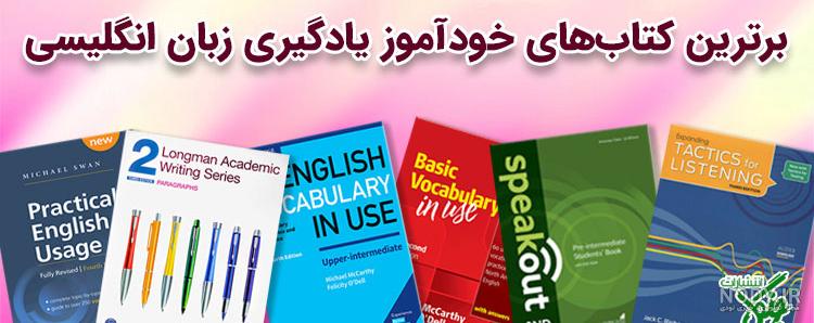 عکس کتاب زبان انگلیسی کلاس هفتم