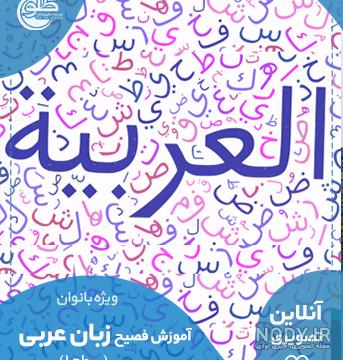 عکس کتاب عربی هشتم برای پروفایل - عکس نودی