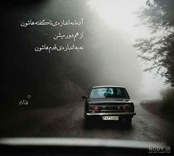 عکس کلاسیک پروفایل