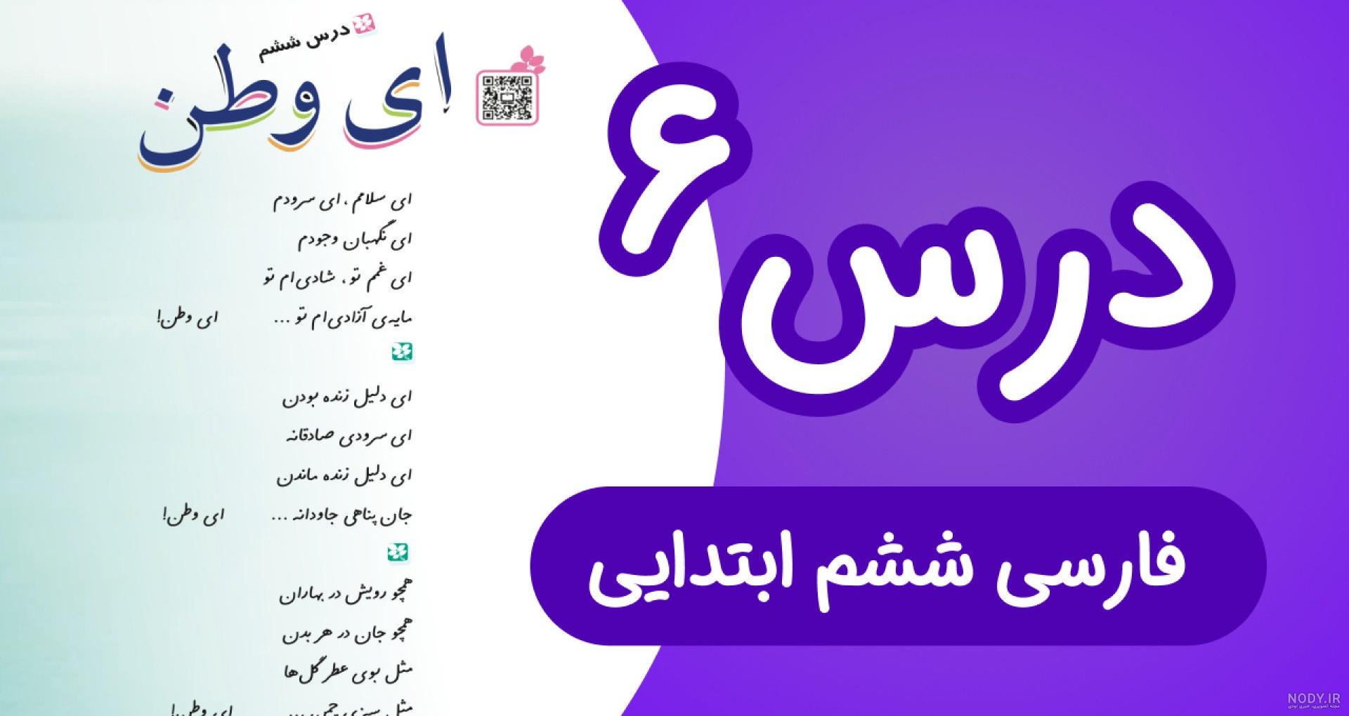 عکس گروه کلاس ❤️ [ بهترین تصاویر ]