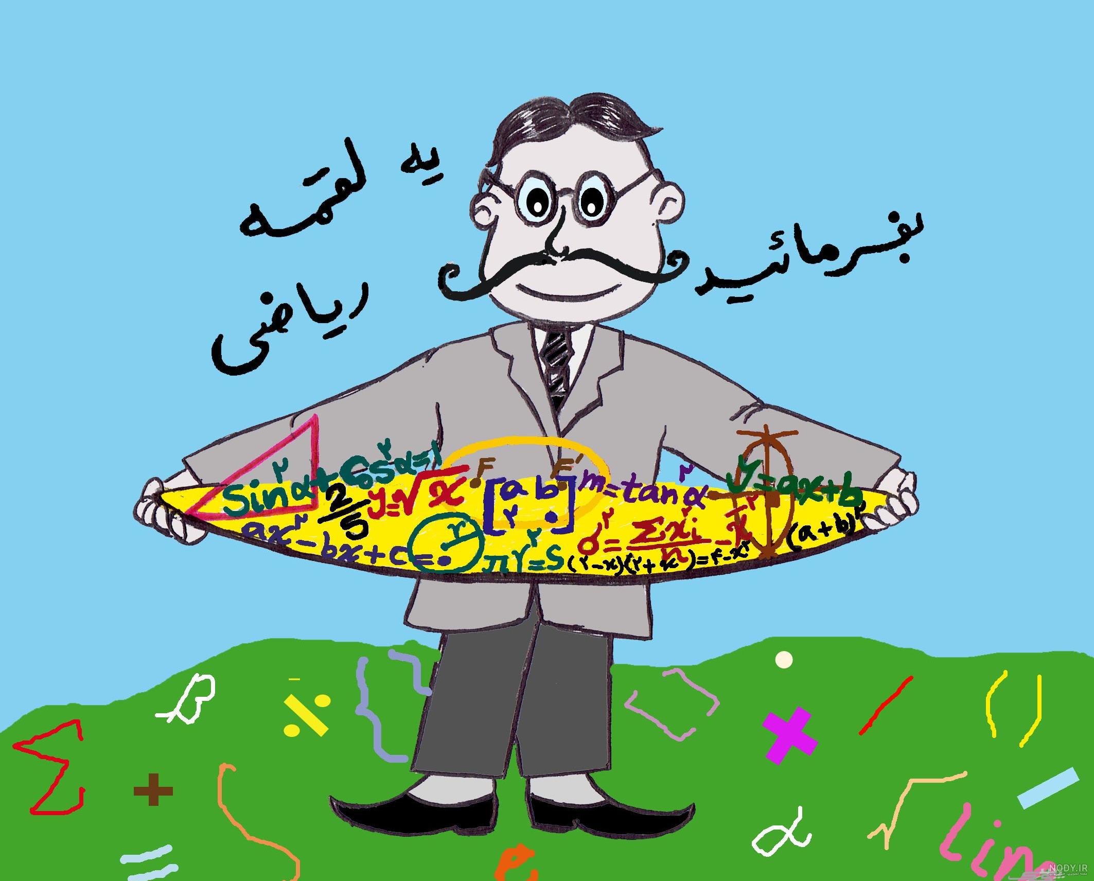 عکس گروه کلاس ❤️ [ بهترین تصاویر ]