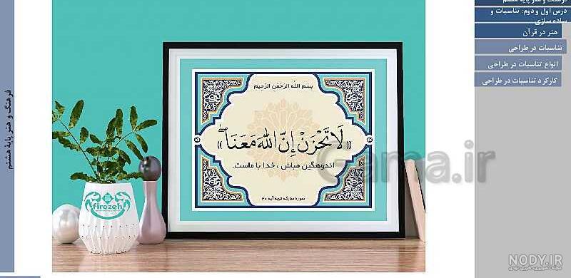 قیمت و خرید جلد آماده کتاب مدل 05 سایز 21*28 سانتی متر بسته 13 عددی - مناسب  پایه هشتم