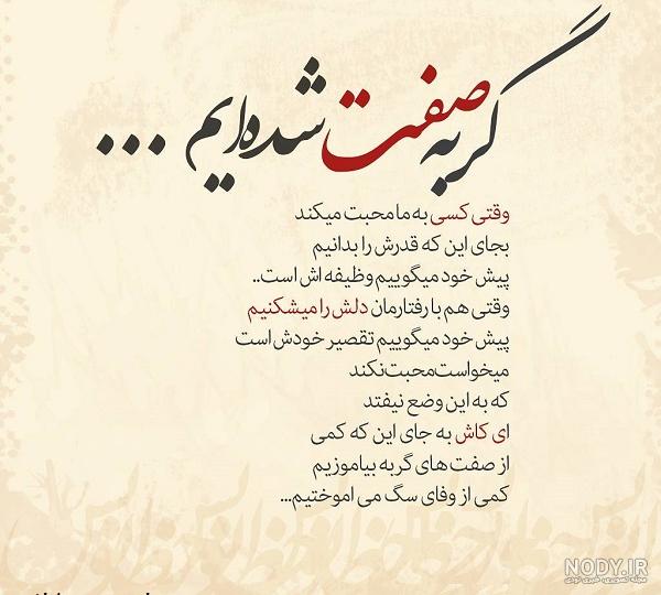 متن زیبا در مورد شیر سلطان جنگل (فاز سنگین و لاتی)
