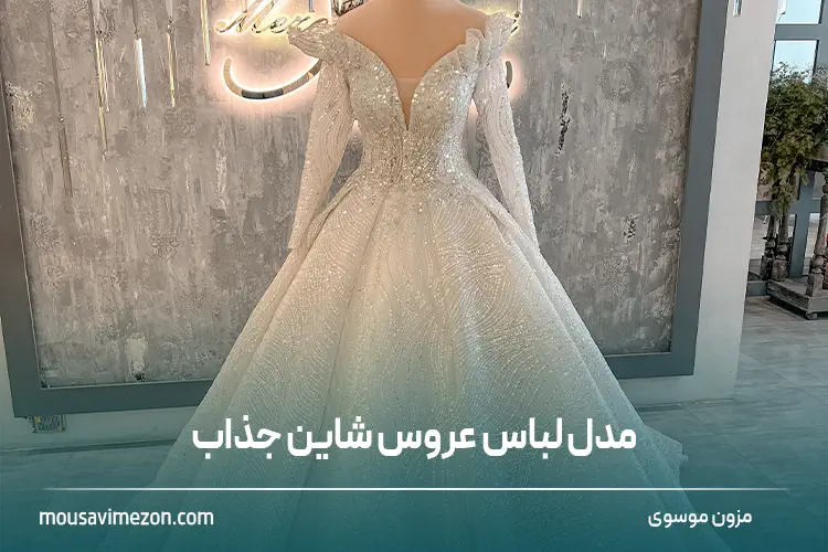 مدل لباس عروس بچه گانه پرنسسی 1401 ویژه دختر خانم های ناز و تودلبرو + عکس