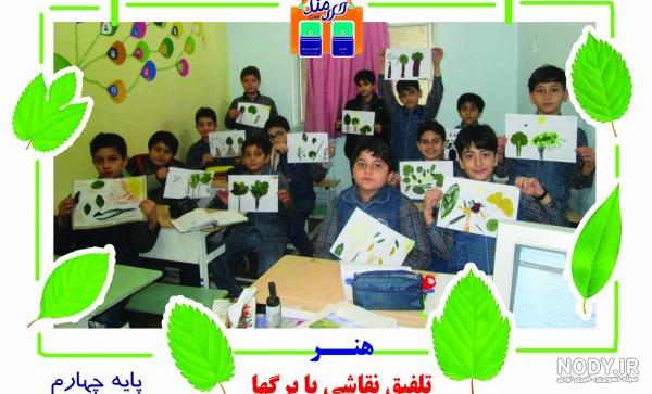 نقاشی دانش‌آموزان پایه چهارم دبستان دخترانه حضرت مجتبی(ع) با موضوع منظومه  خورشیدی