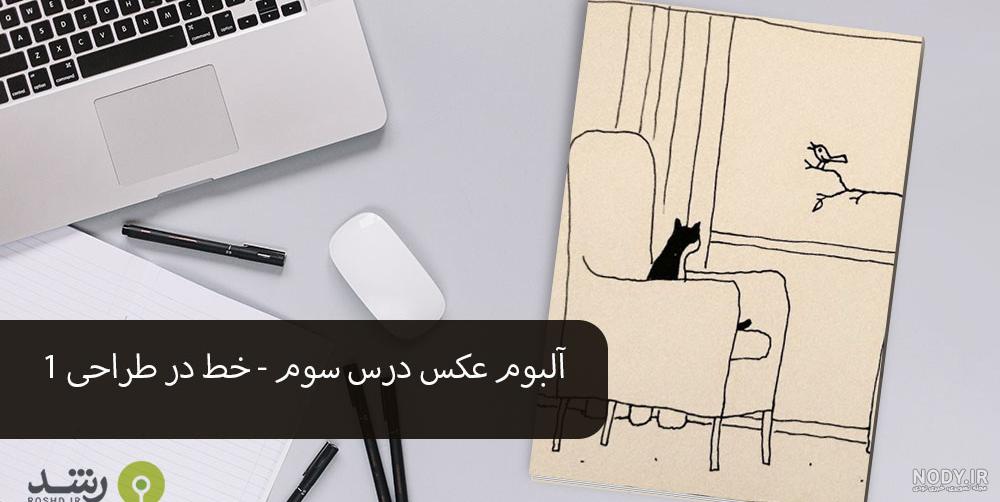 نقاشی نقطه ای ایده بدین 🙏 - فرهنگ و هنر هفتم | پرسان