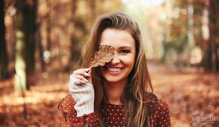 ژست عکاسی پاییزی دخترانه ژست عکاسی پاییزی دخترانه