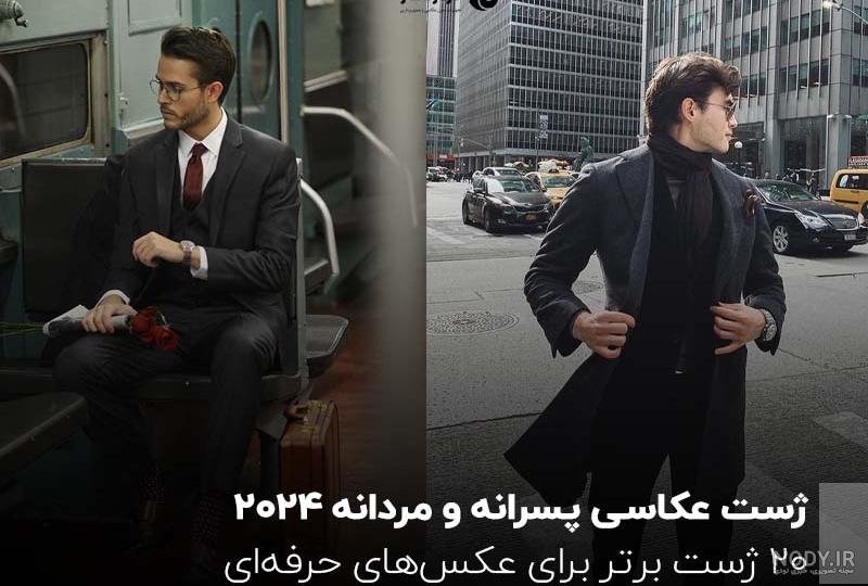 ژست عکس تولد پشت میز ژست عکس تولد پشت میز