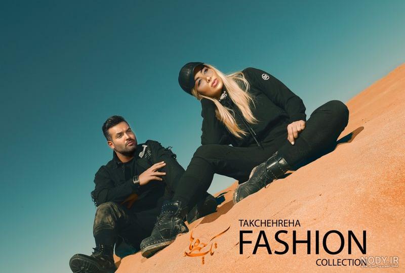 ژست عکس تک نفره دخترانه + نکات مهم عکاسی تک نفره دخترانه - تشریفینو ژست عکس تک نفره دخترانه + نکات مهم عکاسی تک نفره دخترانه - تشریفینو