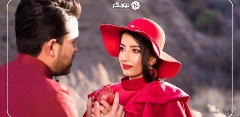 ژست عکس شب یلدا - عکس نودی ژست عکس شب یلدا - عکس نودی