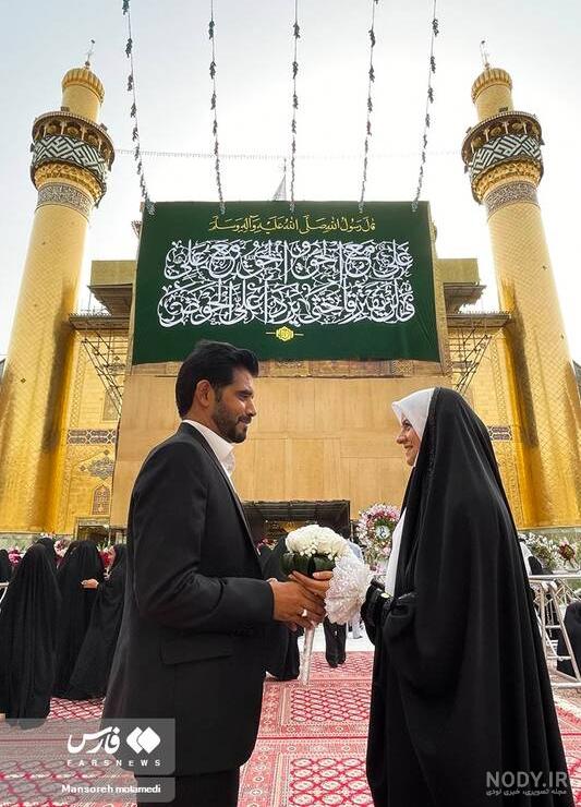 ژست عکس عقد در حرم امام رضا ژست عکس عقد در حرم امام رضا