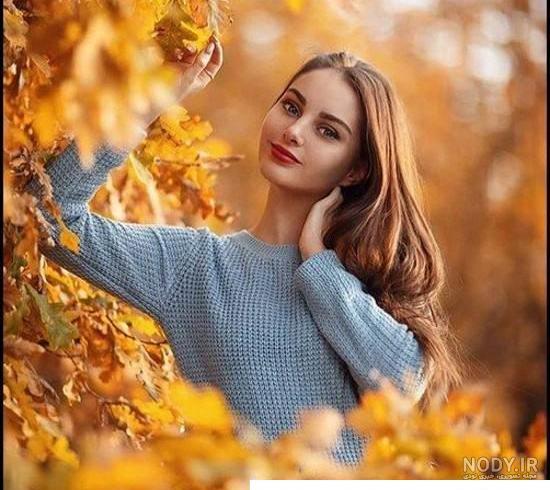 ژست عکس پاییزه