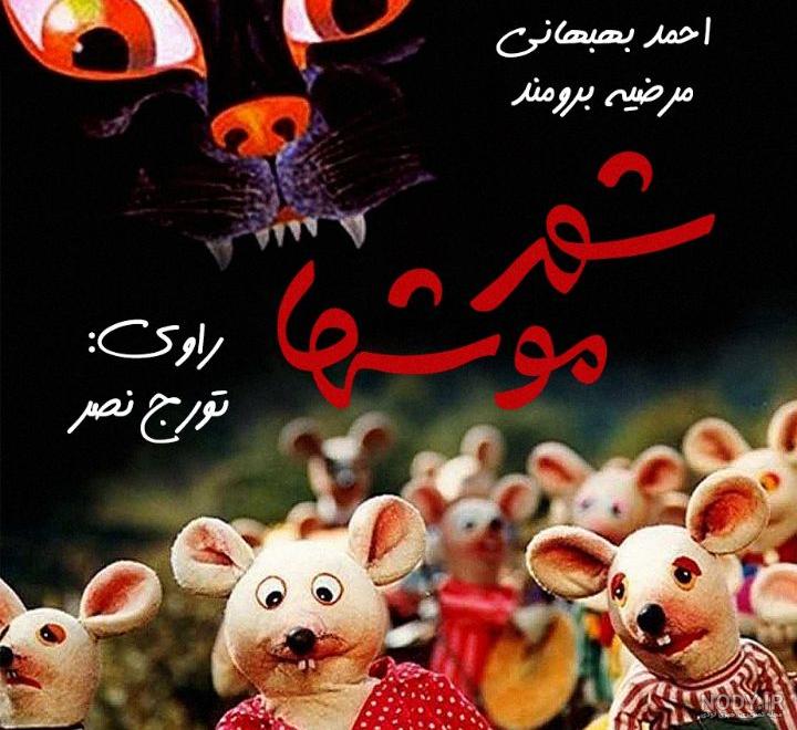 آموزش مرحله به مرحله نقاشی موش آموزش مرحله به مرحله نقاشی موش