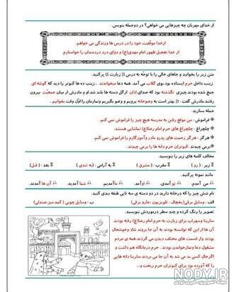 رنگ مدرسه | گروهبدی بادکنکی رنگ مدرسه | گروهبدی بادکنکی