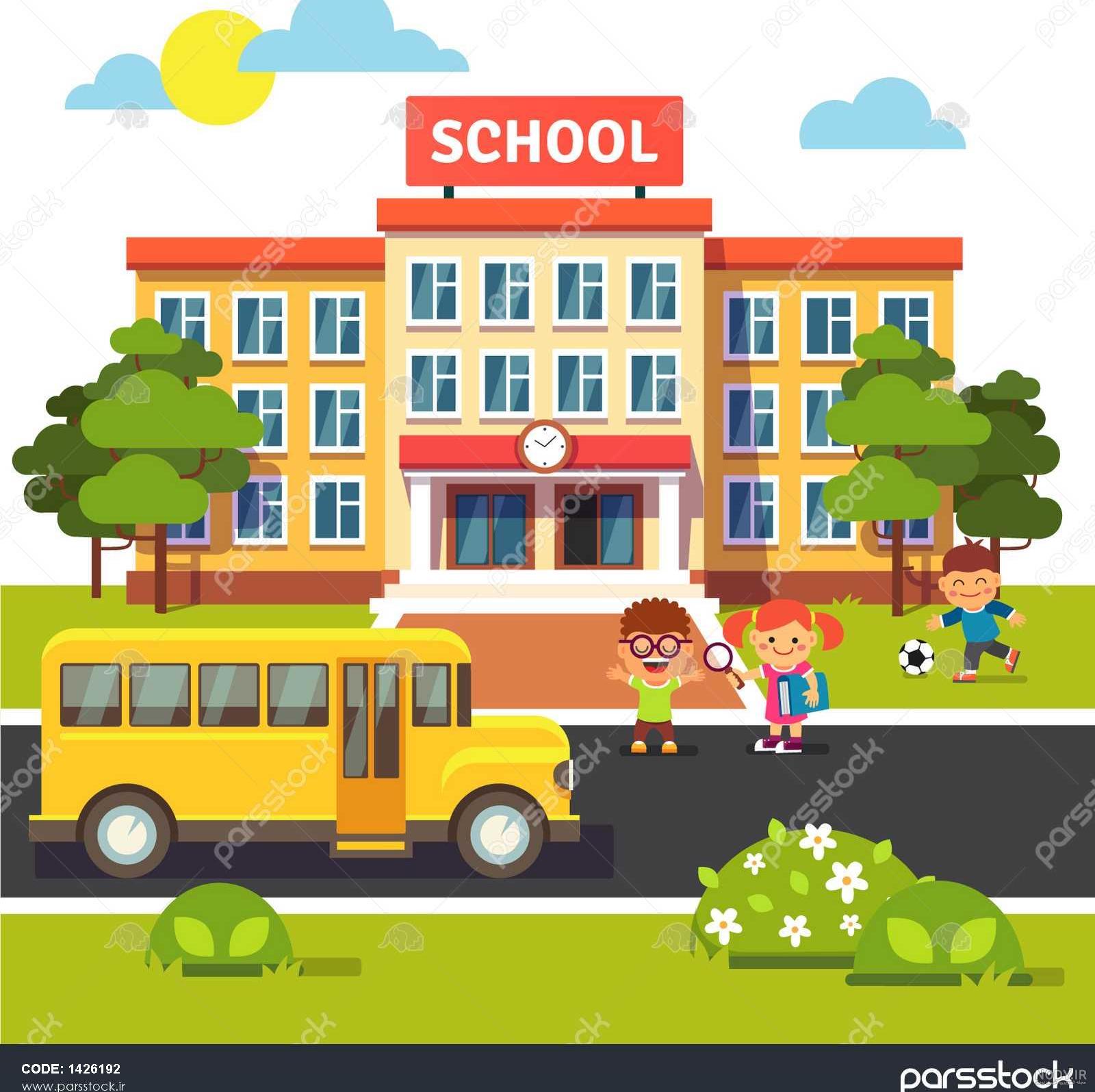 عکس حیاط مدرسه کارتونی