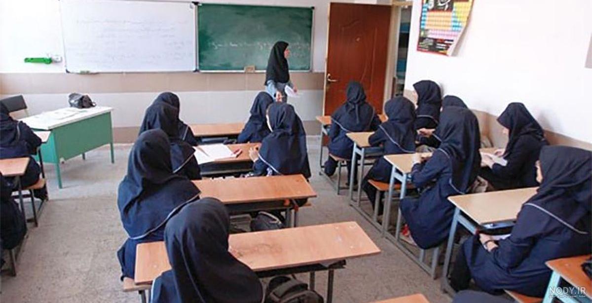 عکس خداحافظی مدرسه و معلم