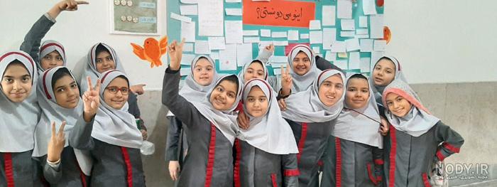 عکس دختر کلاس پنجمی