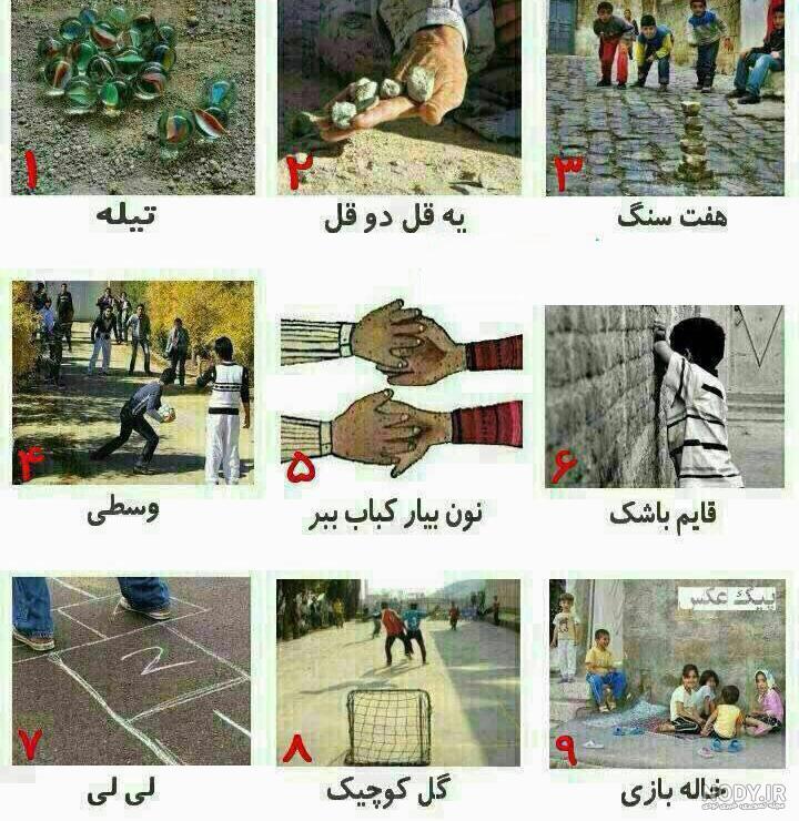 عکس مدرسه قدیمی ها